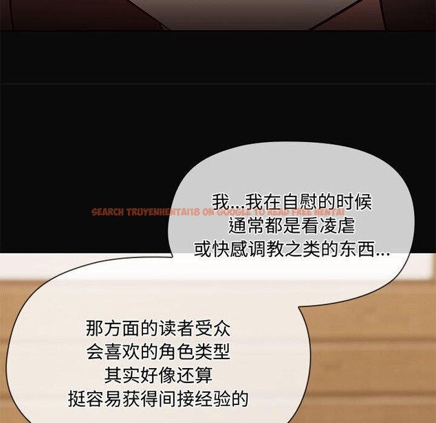 查看漫画共享男友/出租男友 - 第31話 - sayhentaiz.net中的3306441图片