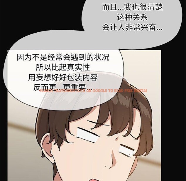 查看漫画共享男友/出租男友 - 第31話 - sayhentaiz.net中的3306444图片