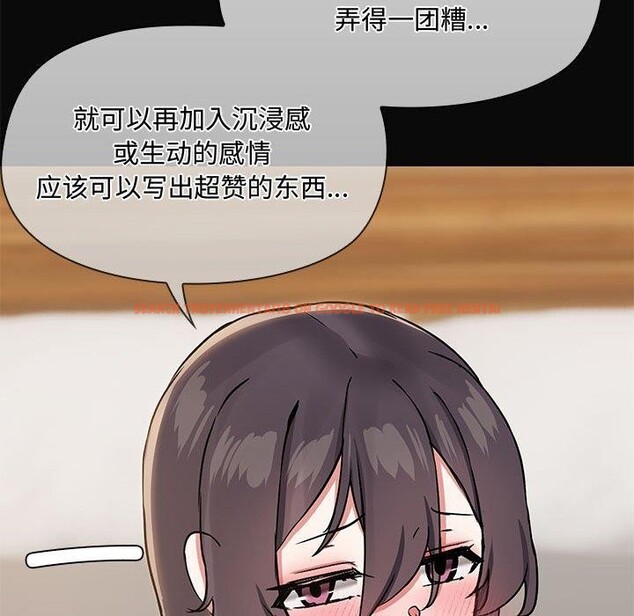 查看漫画共享男友/出租男友 - 第31話 - sayhentaiz.net中的3306446图片