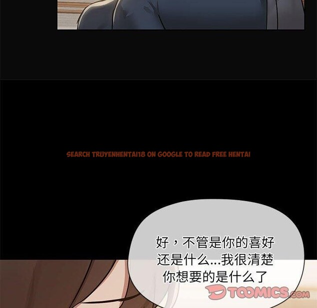 查看漫画共享男友/出租男友 - 第31話 - sayhentaiz.net中的3306454图片