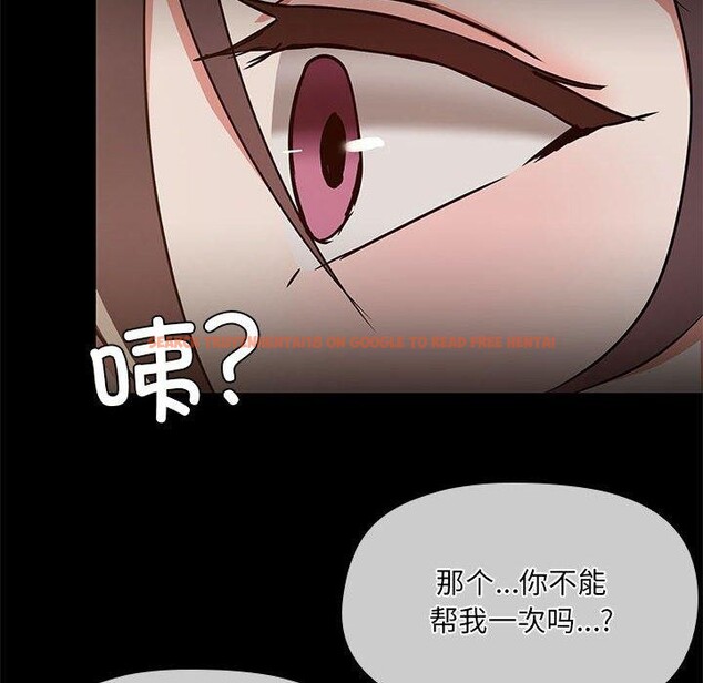 查看漫画共享男友/出租男友 - 第31話 - sayhentaiz.net中的3306458图片