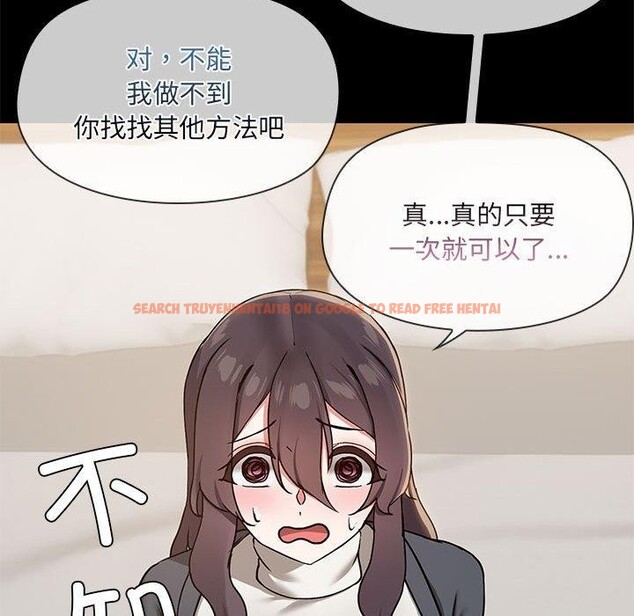查看漫画共享男友/出租男友 - 第31話 - sayhentaiz.net中的3306459图片