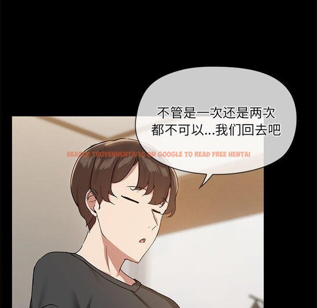 查看漫画共享男友/出租男友 - 第31話 - sayhentaiz.net中的3306461图片