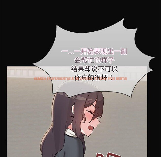 查看漫画共享男友/出租男友 - 第31話 - sayhentaiz.net中的3306468图片