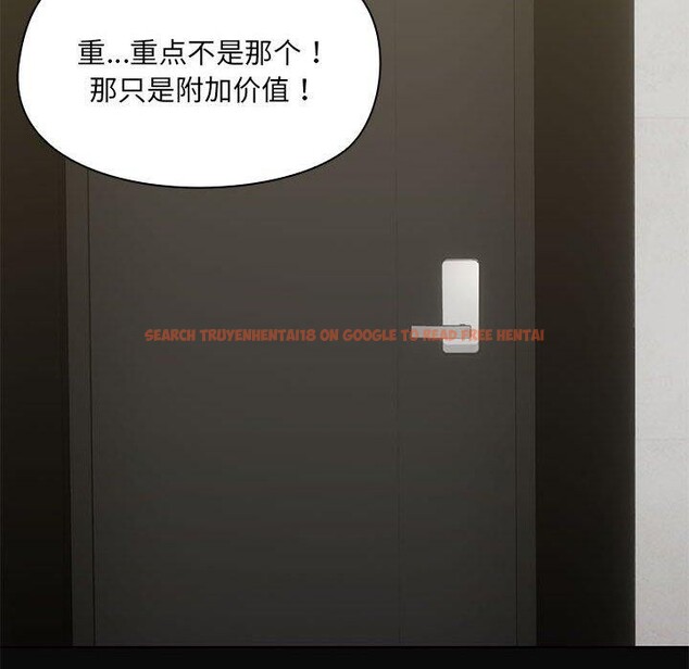 查看漫画共享男友/出租男友 - 第31話 - sayhentaiz.net中的3306475图片