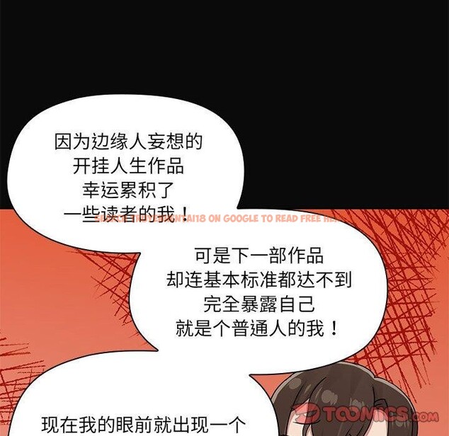 查看漫画共享男友/出租男友 - 第31話 - sayhentaiz.net中的3306478图片