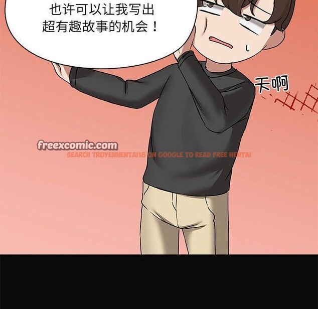 查看漫画共享男友/出租男友 - 第31話 - sayhentaiz.net中的3306479图片