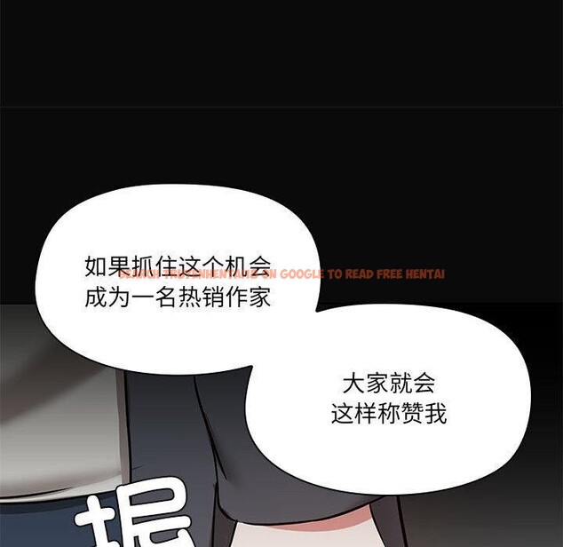 查看漫画共享男友/出租男友 - 第31話 - sayhentaiz.net中的3306480图片
