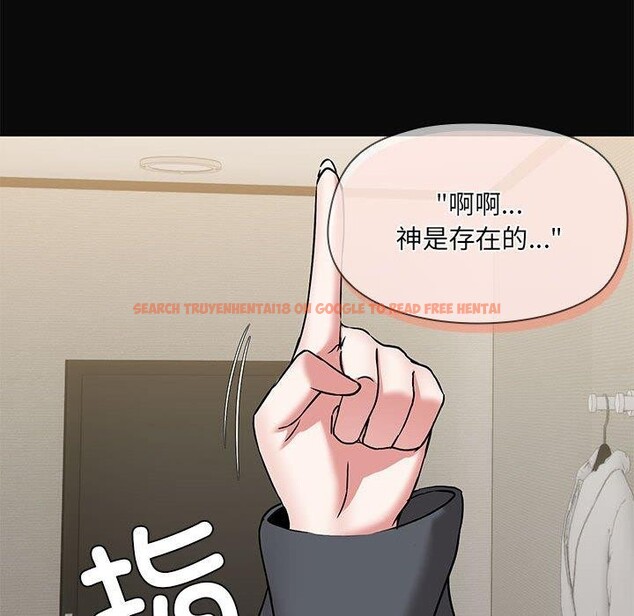 查看漫画共享男友/出租男友 - 第31話 - sayhentaiz.net中的3306482图片