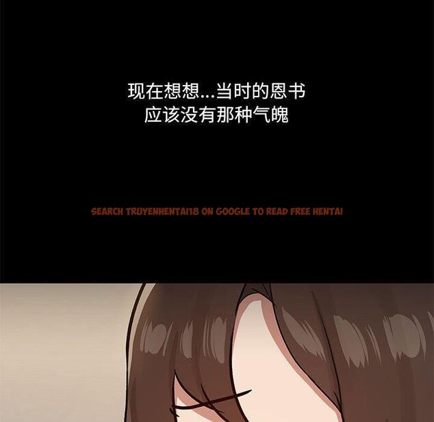 查看漫画共享男友/出租男友 - 第31話 - sayhentaiz.net中的3306493图片