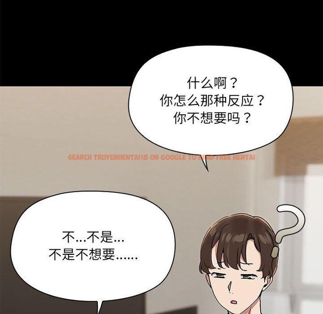 查看漫画共享男友/出租男友 - 第32話 - sayhentaiz.net中的3330840图片