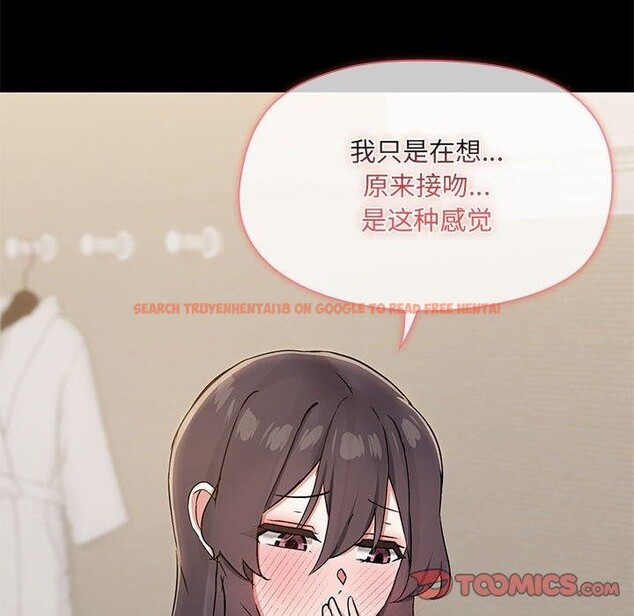 查看漫画共享男友/出租男友 - 第32話 - sayhentaiz.net中的3330844图片