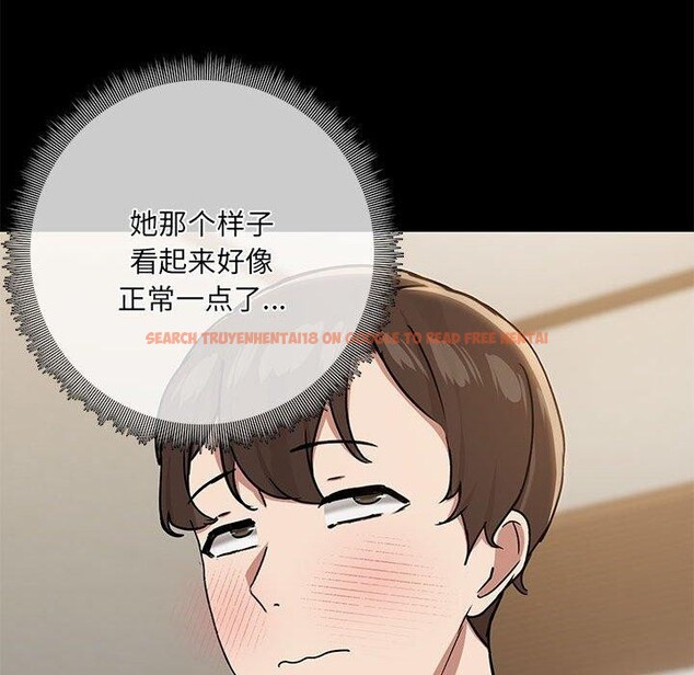 查看漫画共享男友/出租男友 - 第32話 - sayhentaiz.net中的3330848图片