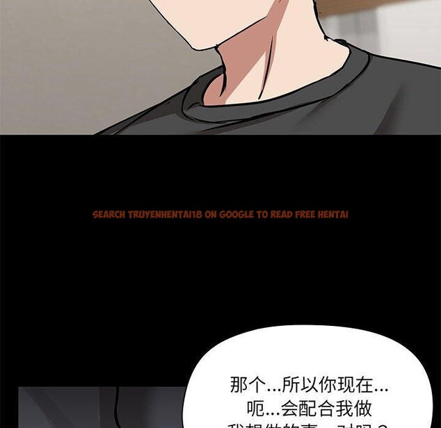 查看漫画共享男友/出租男友 - 第32話 - sayhentaiz.net中的3330849图片