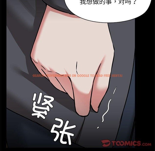 查看漫画共享男友/出租男友 - 第32話 - sayhentaiz.net中的3330850图片