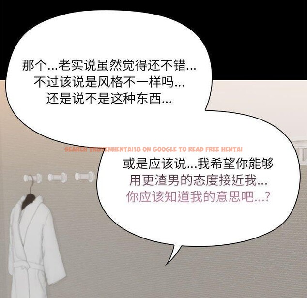 查看漫画共享男友/出租男友 - 第32話 - sayhentaiz.net中的3330859图片