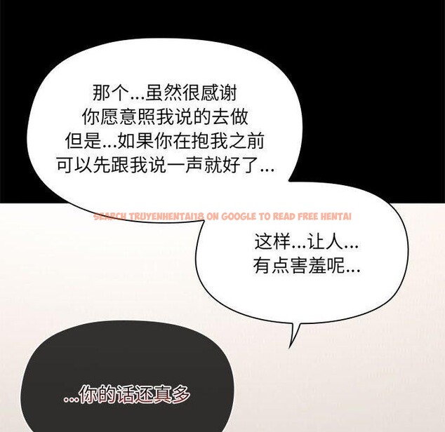 查看漫画共享男友/出租男友 - 第32話 - sayhentaiz.net中的3330865图片