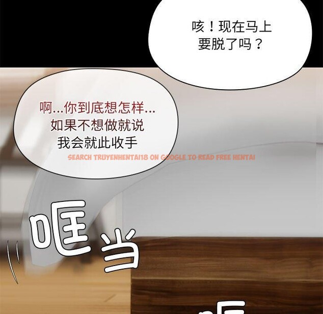 查看漫画共享男友/出租男友 - 第32話 - sayhentaiz.net中的3330870图片