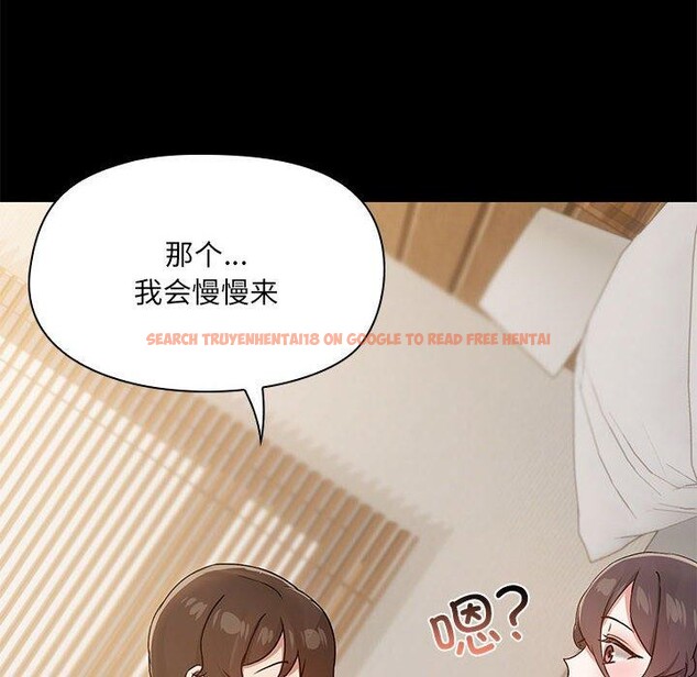 查看漫画共享男友/出租男友 - 第32話 - sayhentaiz.net中的3330877图片
