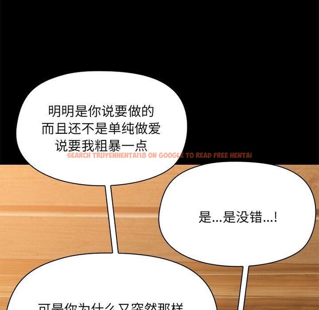 查看漫画共享男友/出租男友 - 第32話 - sayhentaiz.net中的3330884图片