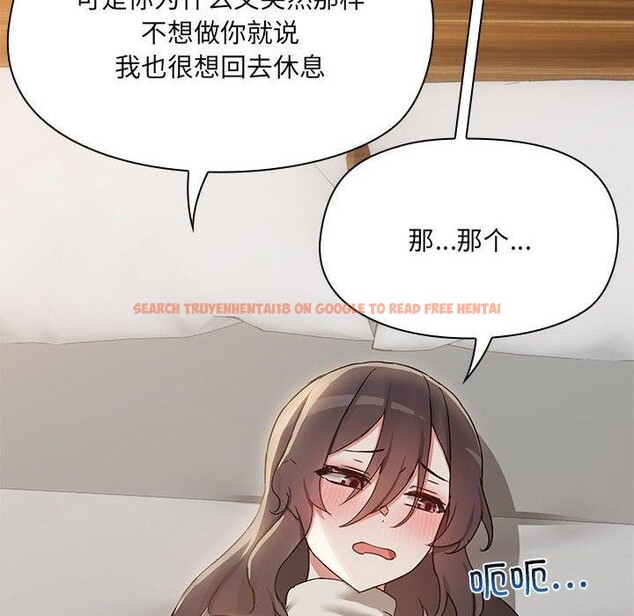 查看漫画共享男友/出租男友 - 第32話 - sayhentaiz.net中的3330885图片