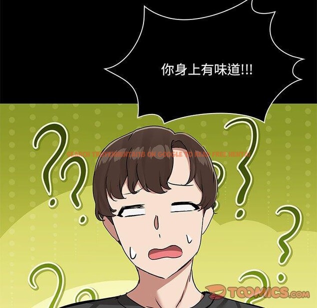 查看漫画共享男友/出租男友 - 第32話 - sayhentaiz.net中的3330892图片