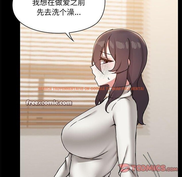 查看漫画共享男友/出租男友 - 第32話 - sayhentaiz.net中的3330898图片