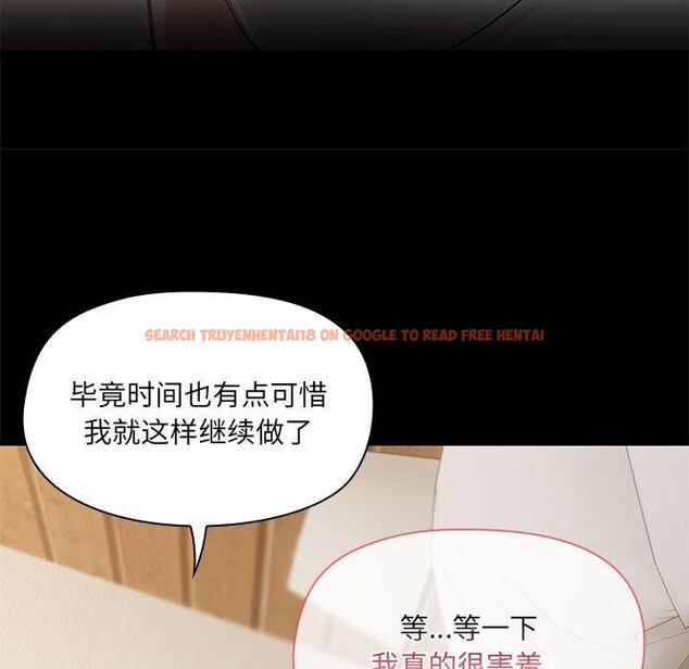 查看漫画共享男友/出租男友 - 第32話 - sayhentaiz.net中的3330905图片