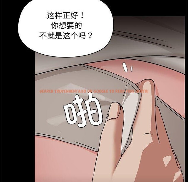 查看漫画共享男友/出租男友 - 第32話 - sayhentaiz.net中的3330908图片