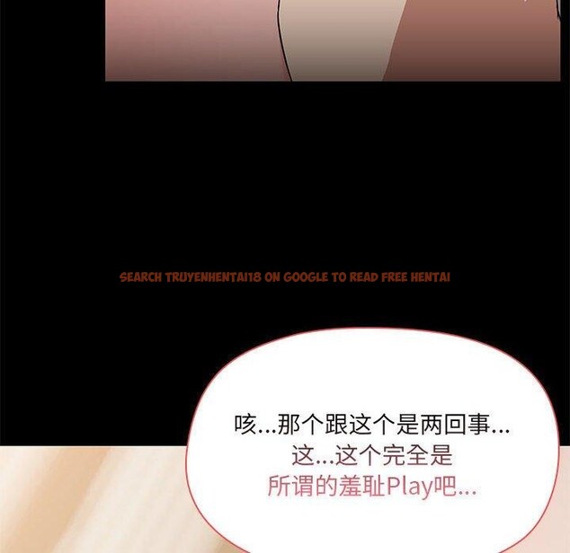 查看漫画共享男友/出租男友 - 第32話 - sayhentaiz.net中的3330909图片