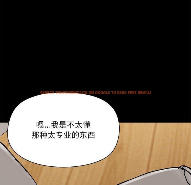 查看漫画共享男友/出租男友 - 第32話 - sayhentaiz.net中的3330911图片