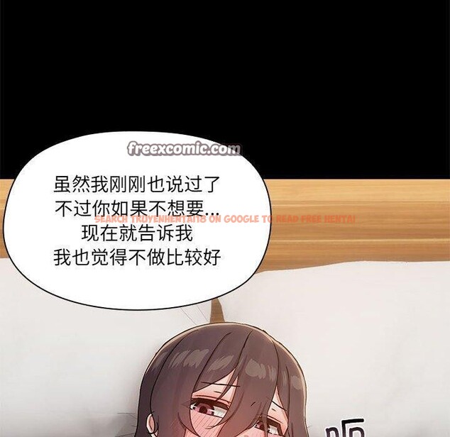查看漫画共享男友/出租男友 - 第32話 - sayhentaiz.net中的3330913图片