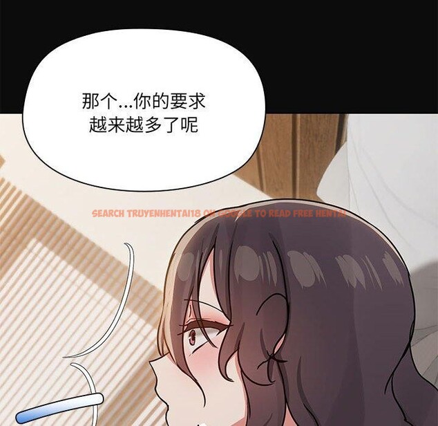 查看漫画共享男友/出租男友 - 第32話 - sayhentaiz.net中的3330930图片