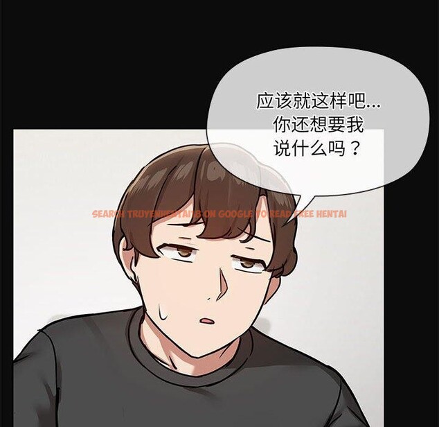 查看漫画共享男友/出租男友 - 第32話 - sayhentaiz.net中的3330939图片