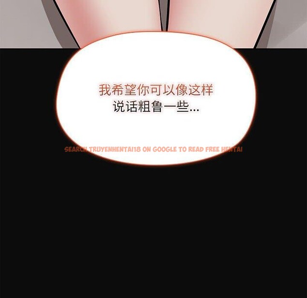 查看漫画共享男友/出租男友 - 第32話 - sayhentaiz.net中的3330945图片