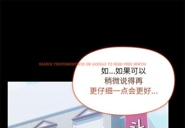 查看漫画共享男友/出租男友 - 第33話 - sayhentaiz.net中的3355089图片