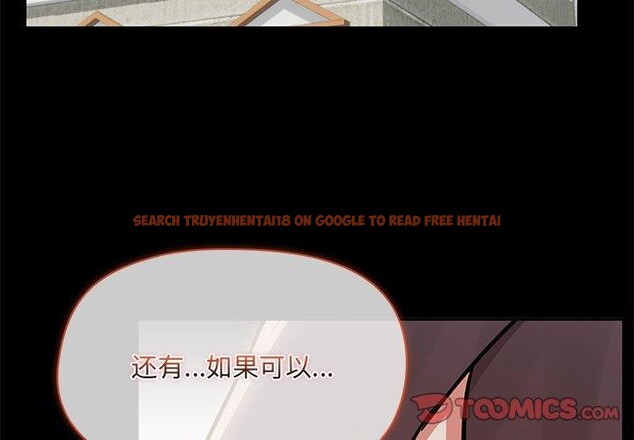 查看漫画共享男友/出租男友 - 第33話 - sayhentaiz.net中的3355091图片