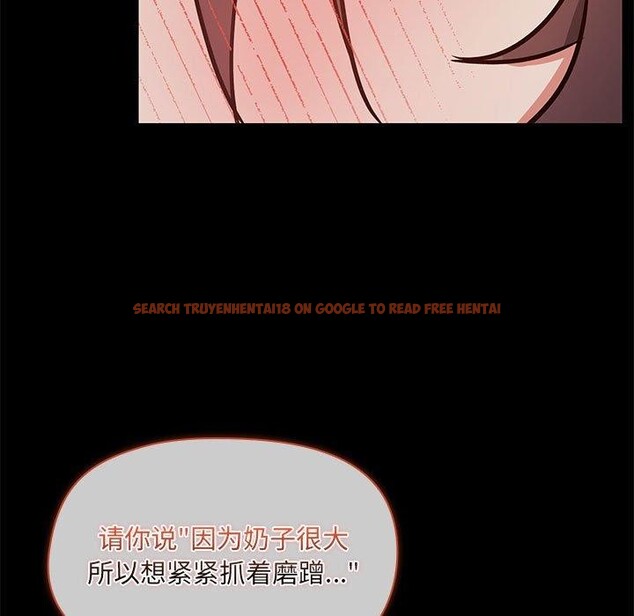 查看漫画共享男友/出租男友 - 第33話 - sayhentaiz.net中的3355093图片