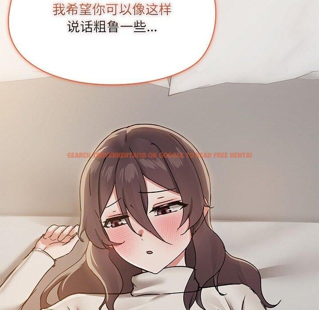 查看漫画共享男友/出租男友 - 第33話 - sayhentaiz.net中的3355096图片