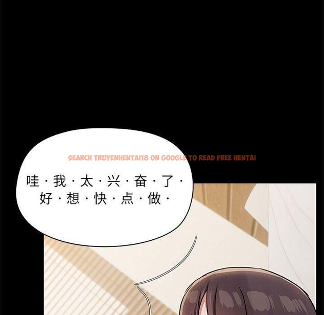 查看漫画共享男友/出租男友 - 第33話 - sayhentaiz.net中的3355102图片