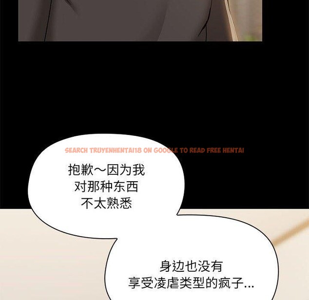 查看漫画共享男友/出租男友 - 第33話 - sayhentaiz.net中的3355107图片