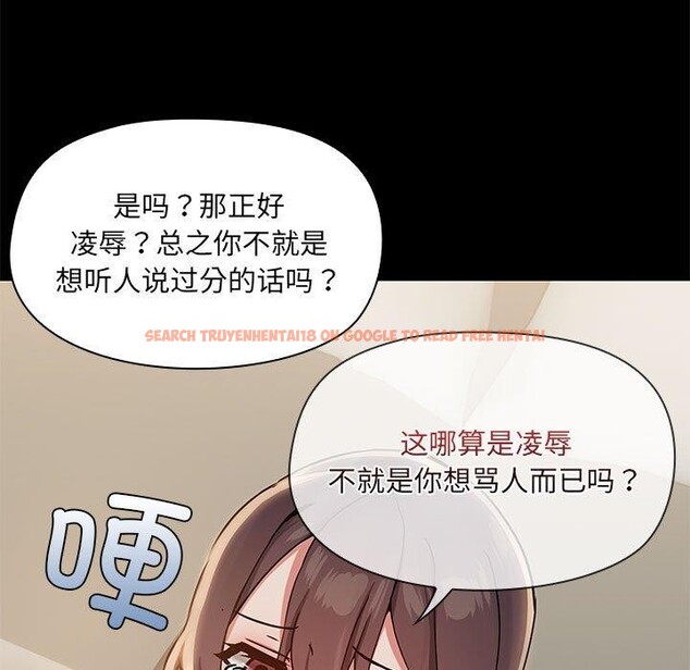 查看漫画共享男友/出租男友 - 第33話 - sayhentaiz.net中的3355110图片