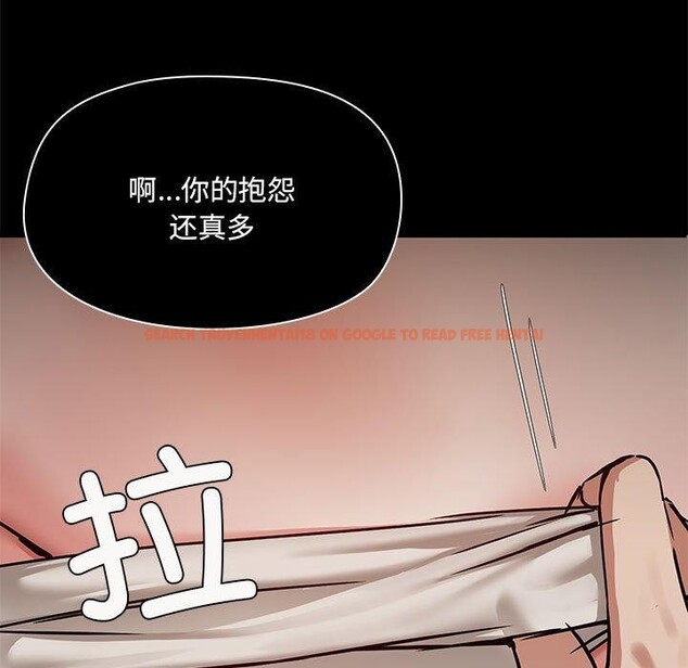 查看漫画共享男友/出租男友 - 第33話 - sayhentaiz.net中的3355112图片