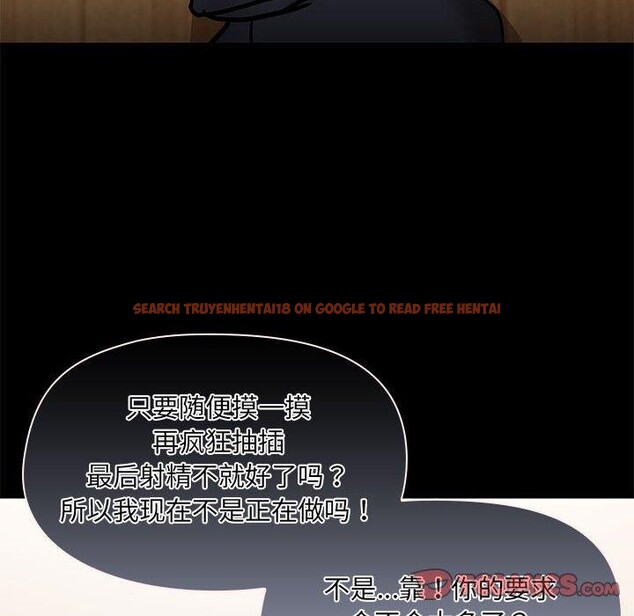 查看漫画共享男友/出租男友 - 第33話 - sayhentaiz.net中的3355115图片