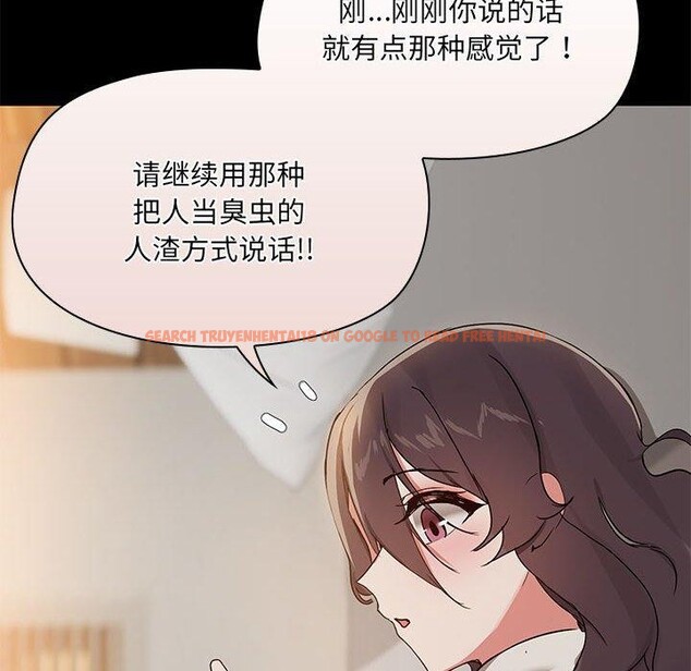 查看漫画共享男友/出租男友 - 第33話 - sayhentaiz.net中的3355123图片