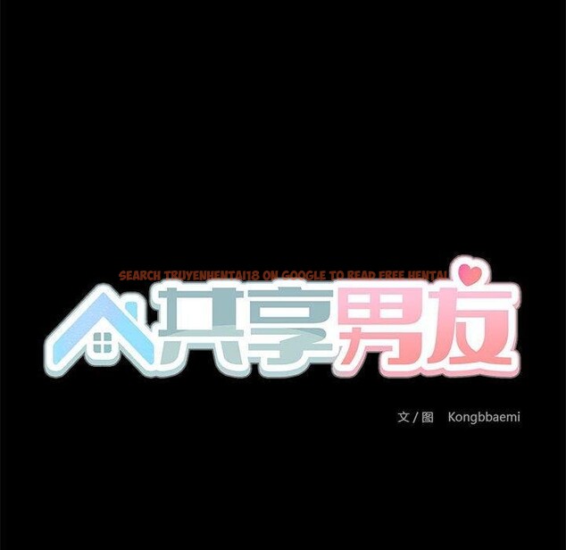 查看漫画共享男友/出租男友 - 第33話 - sayhentaiz.net中的3355129图片