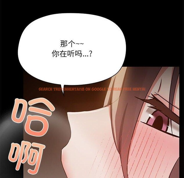 查看漫画共享男友/出租男友 - 第33話 - sayhentaiz.net中的3355132图片
