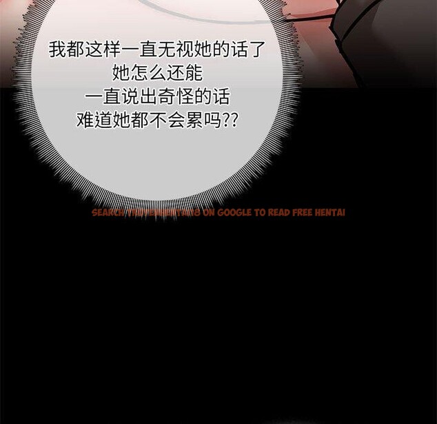查看漫画共享男友/出租男友 - 第33話 - sayhentaiz.net中的3355142图片