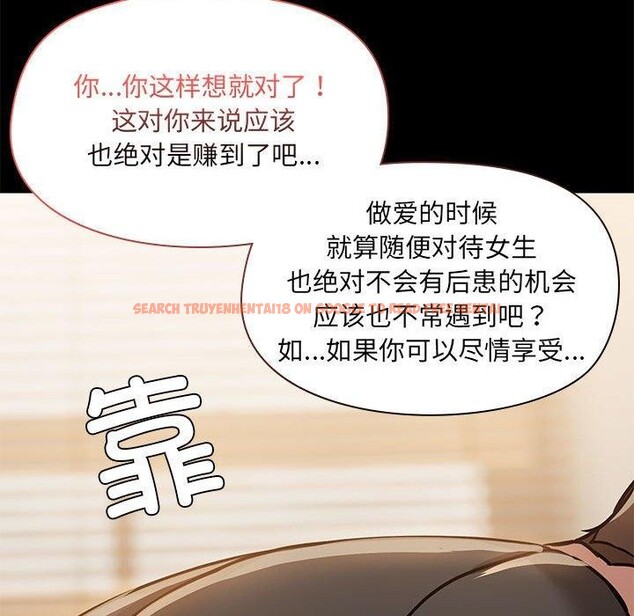 查看漫画共享男友/出租男友 - 第33話 - sayhentaiz.net中的3355154图片