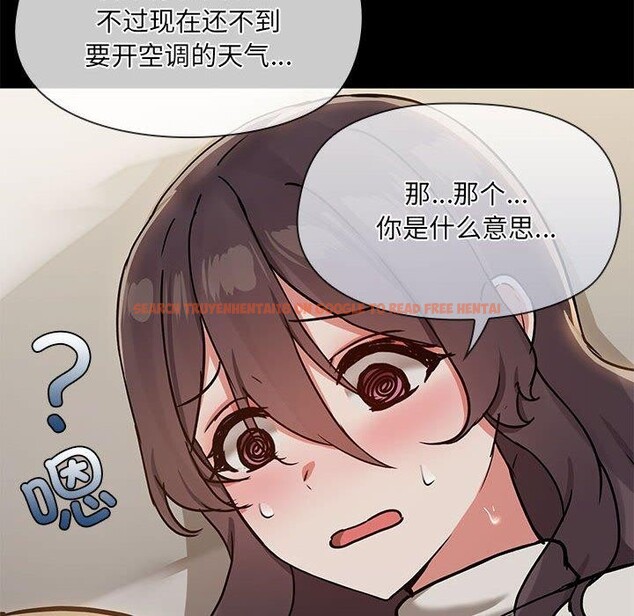 查看漫画共享男友/出租男友 - 第33話 - sayhentaiz.net中的3355161图片
